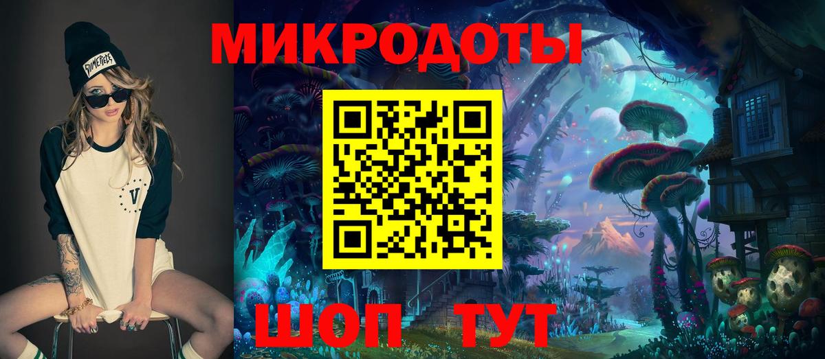 Псилоцибиновые грибы Cubensis  как найти   Крымск  Галлюциногенные грибы Psilocybe  Вход с VPN 