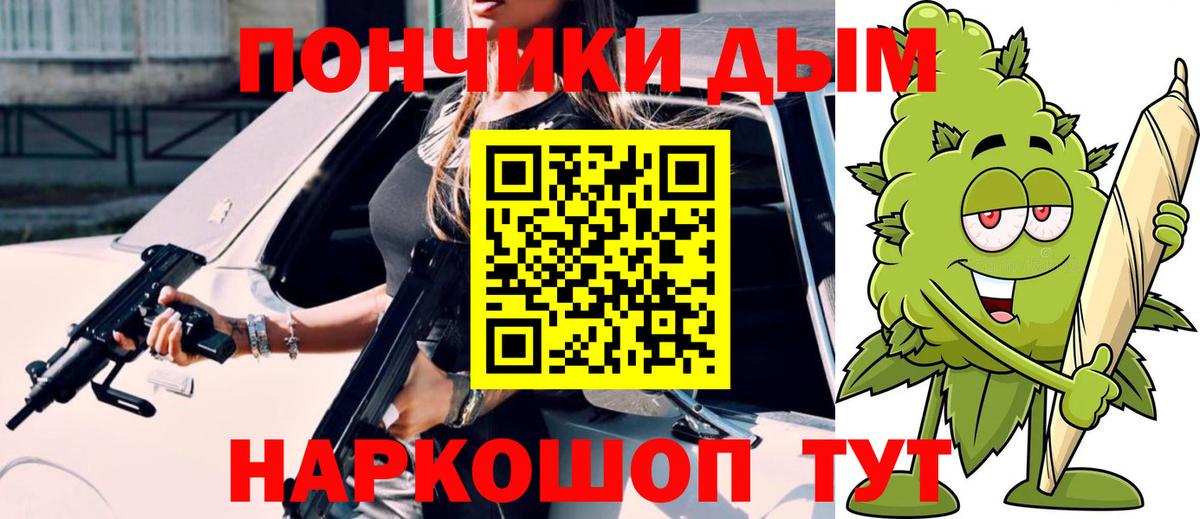 Шишки марихуана ГИДРОПОН  МАРИХУАНА семена  Крымск  Конопля сатива 