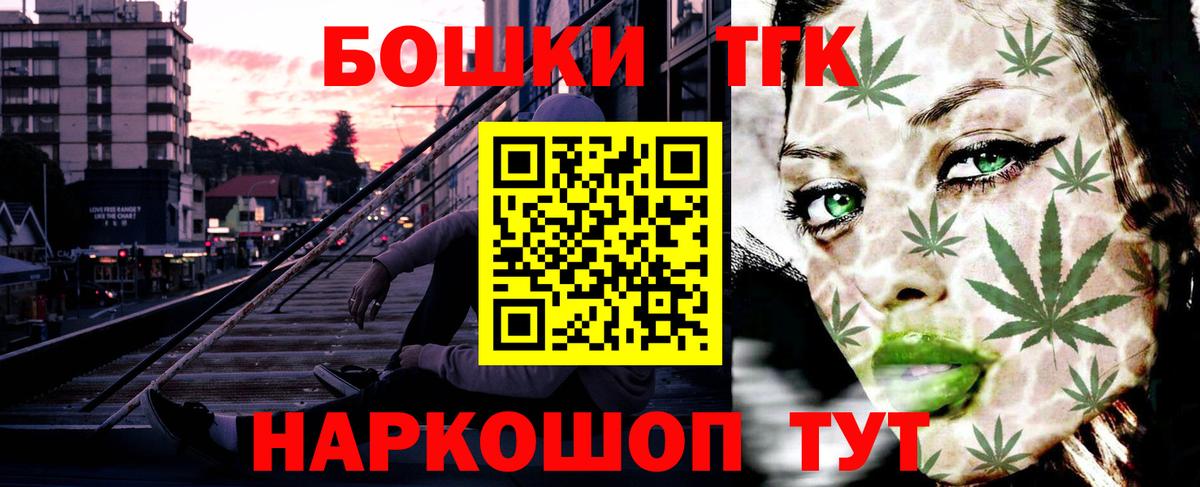 Конопля планчик Крымск