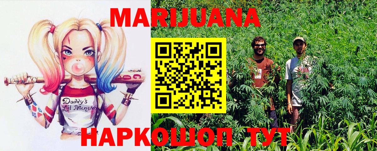 Кокаин  Гашиш  A PVP  Лсд 25  Крымск  Вход с VPN  Мяу-Мяу  Конопля  МЕФ  MDMA  Канабис 